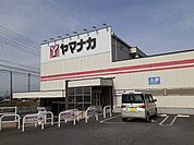 【スーパー】ヤマナカ常滑青海店まで1750ｍ