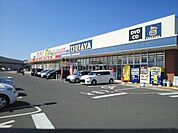 【レンタルビデオ】ＴＳＵＴＡＹＡ観音寺店まで1500ｍ