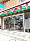 マンマチャオ赤塚店まで215ｍ