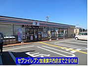 【コンビニエンスストア】セブンイレブン加須旗井西店まで290ｍ