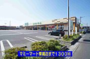 【スーパー】マミーマート栗橋店まで1300ｍ