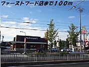 【その他】マクドナルドまで100ｍ