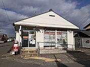 【郵便局】半田平地郵便局まで532ｍ