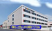 【総合病院】中田病院まで2700ｍ