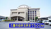 【市役所・区役所】久喜市役所支所まで500ｍ