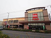 【スーパー】ベルク三郷戸ケ崎店まで1000ｍ