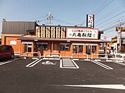 【その他】丸亀製麺まで140ｍ