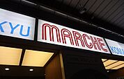 マルシェまで400ｍ