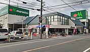 【スーパー】マルエツ　浦和大久保店まで1300ｍ