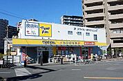 【ドラッグストア】マツモトキヨシ　西所沢店まで800ｍ