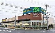 【スーパー】マミーマート 所沢青葉台店まで200ｍ