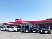 ダイソー下松末武店まで450ｍ