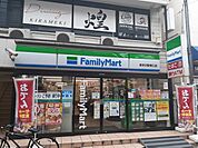 【コンビニエンスストア】ファミリーマート新所沢駅東口店まで150ｍ
