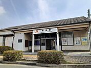 【駅】ＪＲ武豊線　東浦駅まで1187ｍ
