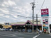 【スーパー】アルク西岐波店まで1600ｍ