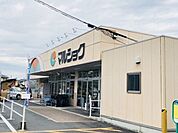 【スーパー】マルショクサンリブ床波店まで2300ｍ