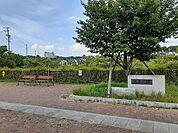 【公園】北条公園まで610ｍ
