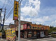 元祖からあげ家下妻店まで450ｍ
