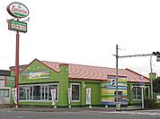 【その他】サイゼリヤ小山神鳥谷店まで400ｍ
