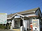 【駅】ＪＲ紀伊宮原駅まで1600ｍ