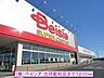 周辺：【スーパー】（株）ベイシア 古河総和店まで1200ｍ