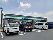 【コンビニエンスストア】ファミリーマートまで850ｍ