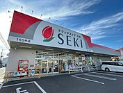 【ドラッグストア】ドラッグストアセキまで500ｍ