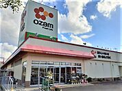 【スーパー】スーパーオザム中富店まで1700ｍ