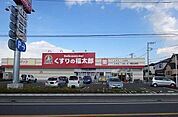 【ドラッグストア】くすりの福太郎まで550ｍ