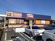 【その他】はま寿司ウニクス伊奈店まで570ｍ