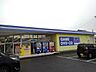 周辺：【レンタルビデオ】ゲオ日永店まで180ｍ