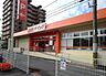 周辺：【スーパー】ザ・ビッグ徳山西店まで1100ｍ