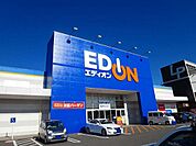 エディオンまで1800ｍ