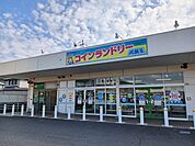 コインランドリー抗菌王まで950ｍ