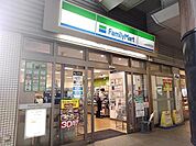 【コンビニエンスストア】ファミリーマト北越谷駅前店まで220ｍ