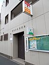 【郵便局】青梅末広郵便局まで30ｍ