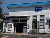【駅】綾羅木駅まで900ｍ