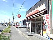 ほっともっとまで700ｍ