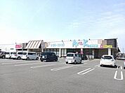 【スーパー】アルク平生店まで1100ｍ
