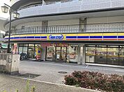【コンビニエンスストア】ミニストップまで200ｍ