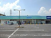 【ドラッグストア】ドラッグスギヤマ川越店まで1100ｍ