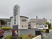 【総合病院】鈴鹿厚生病院まで1200ｍ