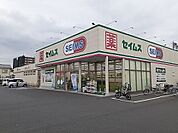 【ドラッグストア】ドラッグセイムス　東大宮西口店まで400ｍ