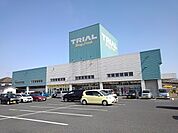 【スーパー】トライアルまで900ｍ