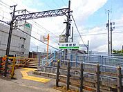 【駅】播磨駅まで450ｍ