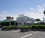 長島スポーツランドまで450ｍ