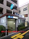 【駅】東京メトロ三ノ輪駅まで750ｍ