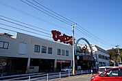 直方がんだびっくり市まで1300ｍ