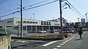 【スーパー】ジャパンミート　さいたま北店まで1300ｍ