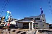 【銀行】福岡ひびき信用金庫　木屋瀬支店まで950ｍ